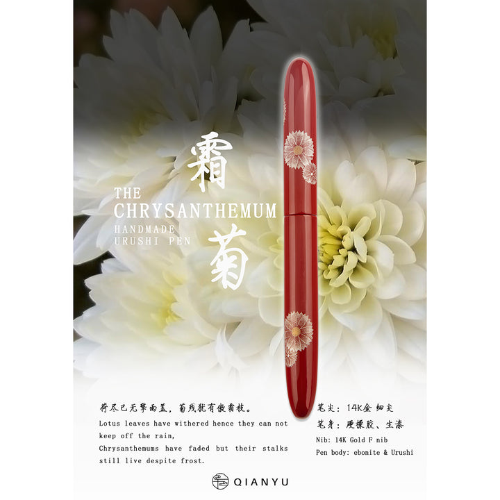 Penna stilografica Qianyu Chrysanthemum Elegant in Ebonite e Urushi